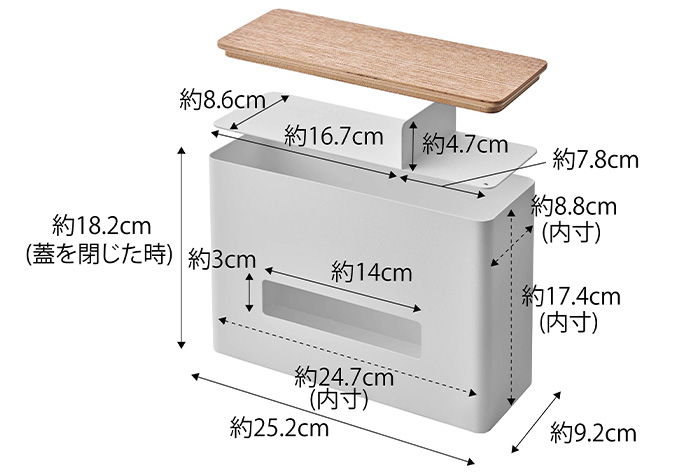 ティッシュ＆ウェットシートケース リン | 山崎実業コラム Simple Life Lab.生活雑貨・インテリア・キッチン収納情報