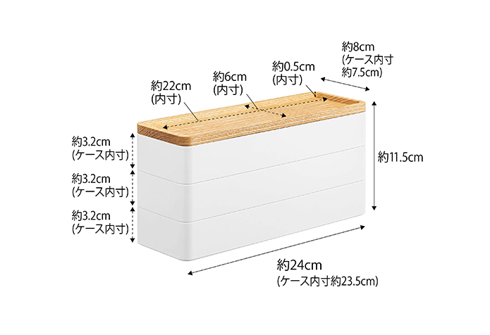 トレー付きスリムアクセサリーケース ３段 リン | 山崎実業コラム Simple Life Lab.生活雑貨・インテリア・キッチン収納情報