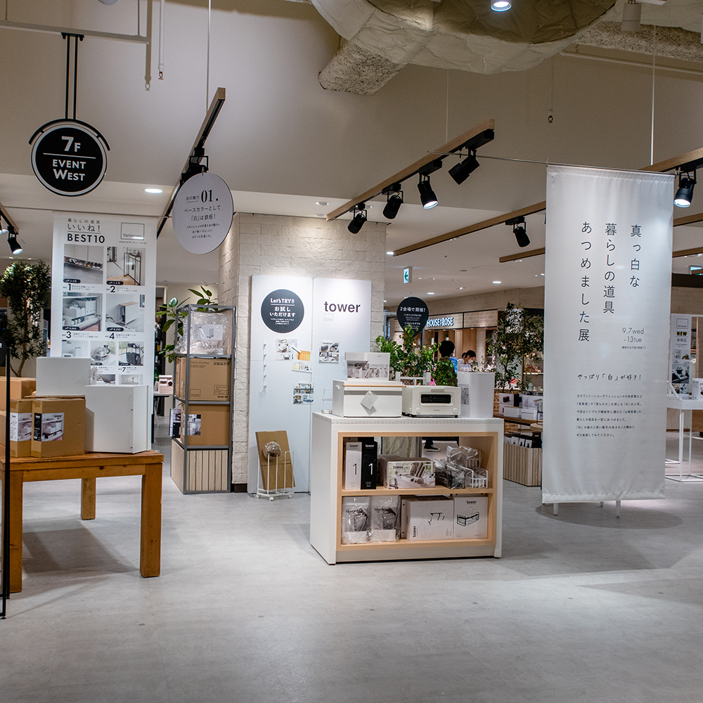 阪神梅田本店でYamazakiを見て知って体験できるイベント開催中