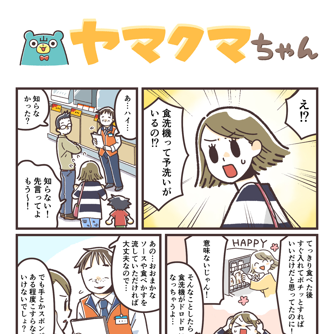 【2点おまとめ】ヤマヤマ様★専用ページ Z/Xを予約してPRカードをもらおう！キャンペーン ｜ Z/X -Zillions of
