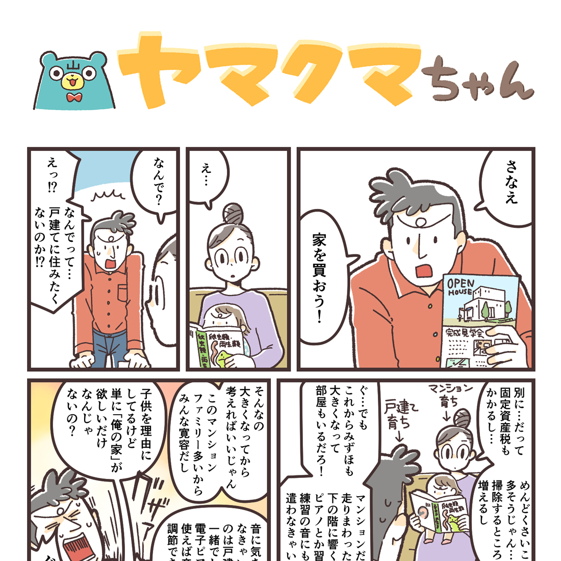 vol131_自転車ｽﾀﾝﾄﾞ_x.jpg