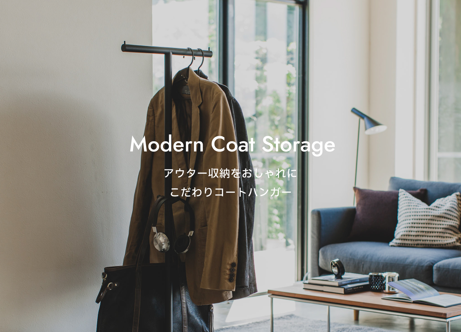 42_Modern-Coat-Storage.jpg