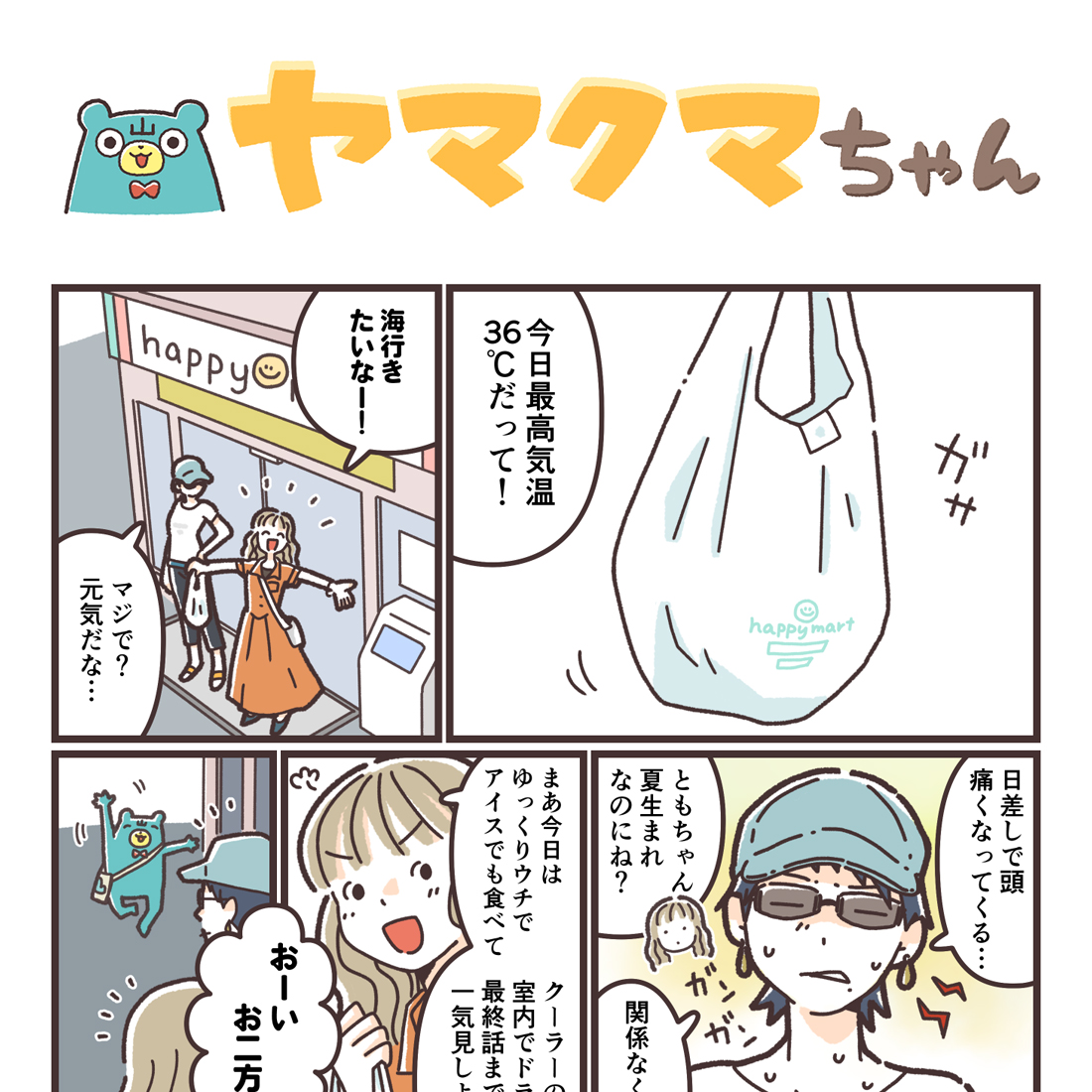 【2点おまとめ】ヤマヤマ様★専用ページ Z/X合わせて100弾キャンペーン ｜ Z/X -Zillions of enemy X